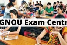 IGNOU Exam Center