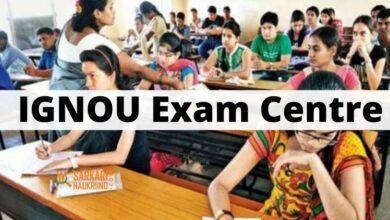 IGNOU Exam Center