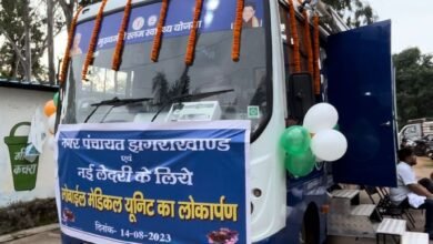 विधानसभा अध्यक्ष ने नगर निगम चिरमिरी में किया 36.98 करोड़ के विकास कार्यों का भूमिपूजन एवं लोकार्पण..... 7 मोबाइल मेडिकल यूनिट