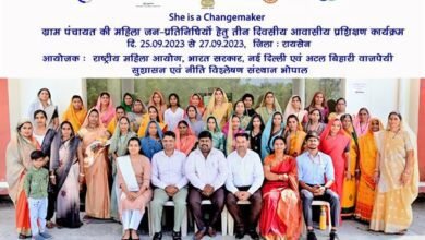 रायसेन जिले की महिला पंचायत पदाधिकारियों का प्रशिक्षण संपन्न