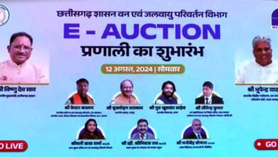 ई-ऑक्शन प्रणाली से काष्ठ के नीलामी में आएगी प्रतिस्पर्धा एवं पारदर्शिता 7 ई-ऑक्शन प्रणाली से काष्ठ के नीलामी में आएगी प्रतिस्पर्धा एवं पारदर्शिता