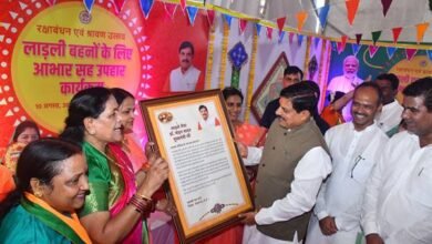 इतिहास गवाह है, बहनों के रक्षासूत्र ने संभाली बिगड़ते संबंधों की डोर : मुख्यमंत्री डॉ. यादव 7 लाड़ली बहनों के साथ लाड़ले भाईयों के लिए भी योजना बना रही है सरकार