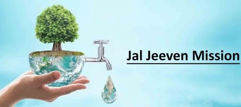 Jal Jeevan Mission Scheme