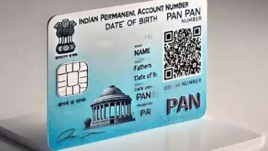 PAN 2.0 क्या है और PAN कार्ड पर QR कोड ? 3