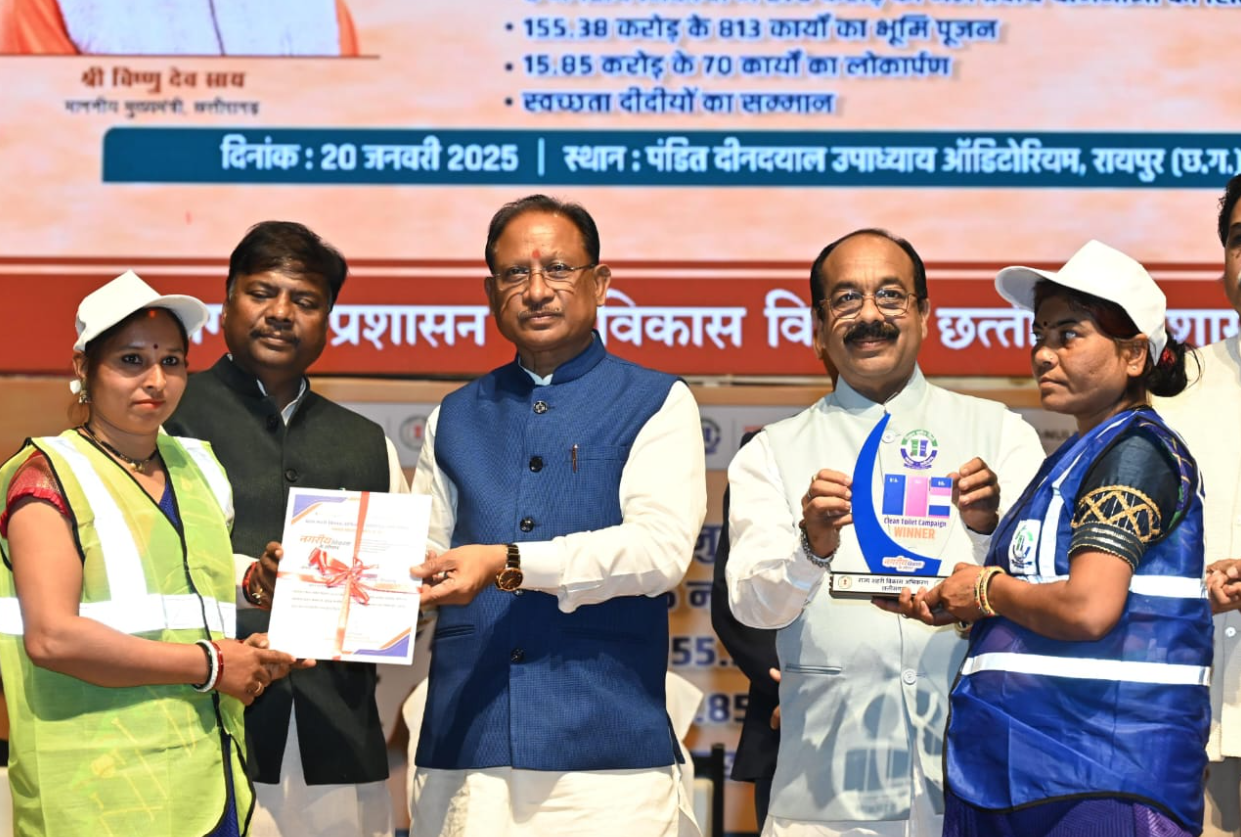 छत्तीसगढ़ के सर्वांगीण विकास के लिए ग्रामीण और नगरीय क्षेत्रों का समन्वित विकास जरूरी : मुख्यमंत्री श्री साय 1