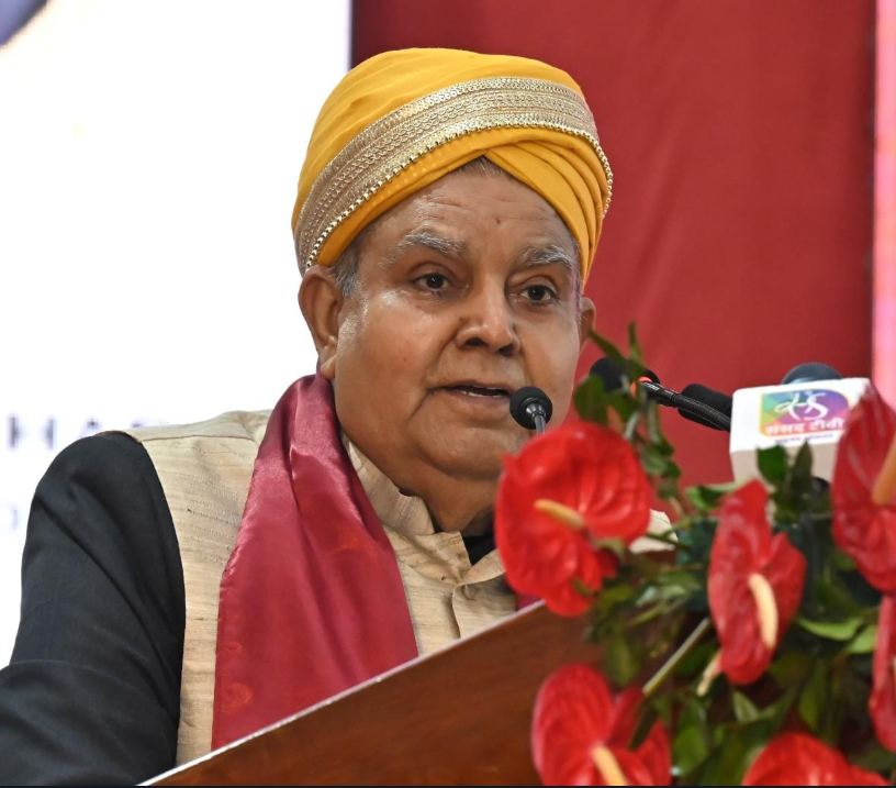 नये भारत में युवाओं के लिए धरती से लेकर आकाश तक कामयाबी के हैं असीमित अवसर : उपराष्ट्रपति श्री जगदीप धनखड़ 2