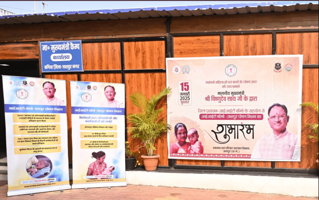 माताओं एवं बच्चों का उत्तम स्वास्थ्य बनेगा प्रदेश की समृद्धि का आधार - मुख्यमंत्री साय 2