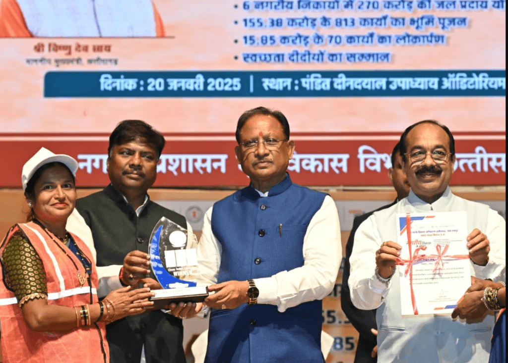छत्तीसगढ़ के सर्वांगीण विकास के लिए ग्रामीण और नगरीय क्षेत्रों का समन्वित विकास जरूरी : मुख्यमंत्री श्री साय 2