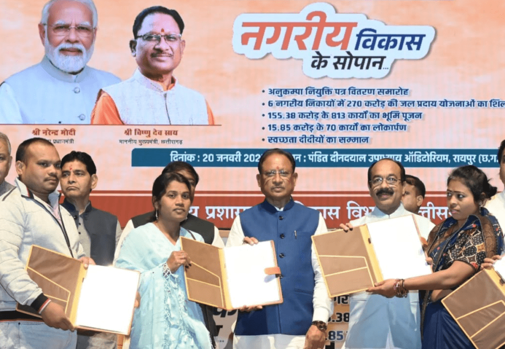 छत्तीसगढ़ के सर्वांगीण विकास के लिए ग्रामीण और नगरीय क्षेत्रों का समन्वित विकास जरूरी : मुख्यमंत्री श्री साय 4