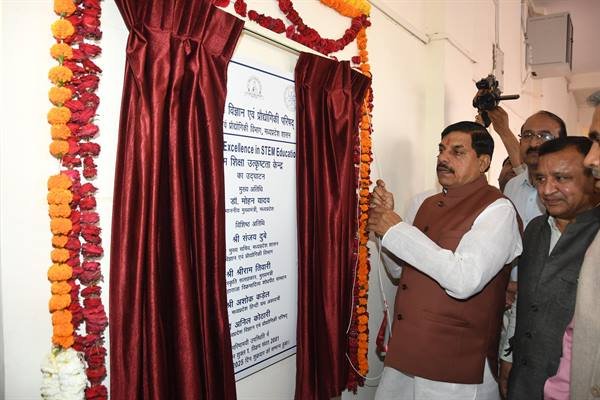 भारत ने विज्ञान के क्षेत्र में गढ़े हैं नए कीर्तिमान : मुख्यमंत्री डॉ. यादव 1