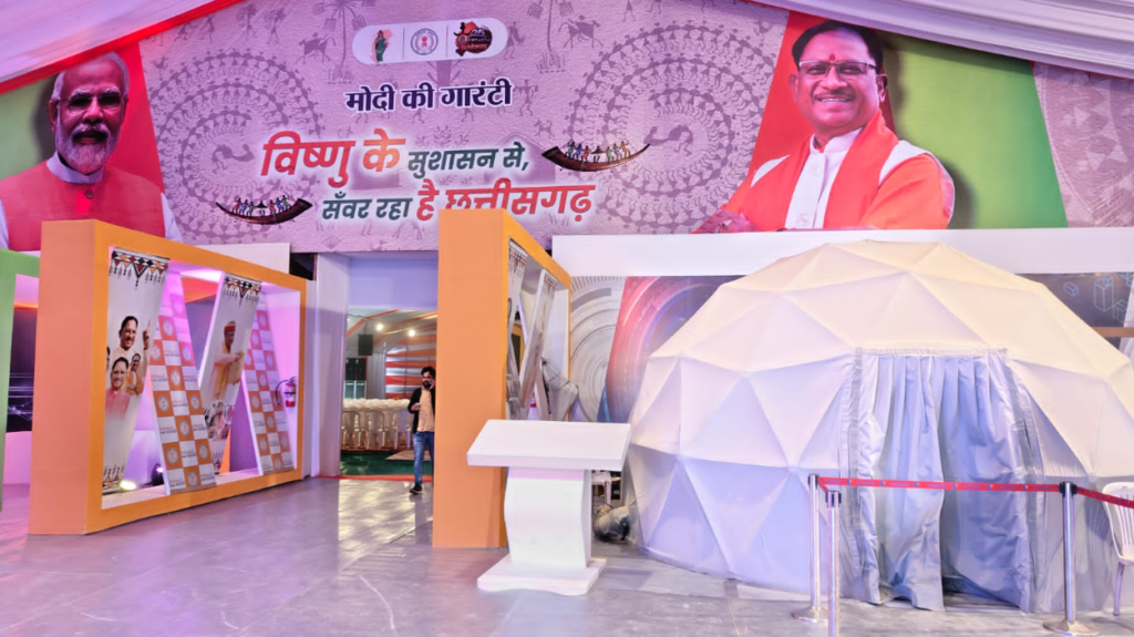 मुख्यमंत्री विष्णुदेव साय की ऐतिहासिक पहल: छत्तीसगढ़ की जनता बनी महाकुंभ 2025 की साक्षी 2