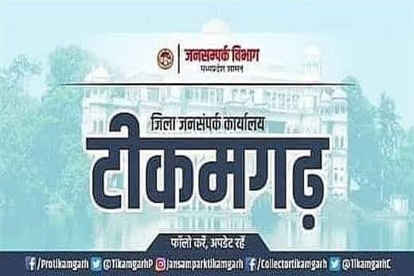 दस्तक अभियान अंतर्गत 18 फरवरी से 18 मार्च तक स्वास्थ्य कार्यकर्ता घर घर देंगे दस्तक 1