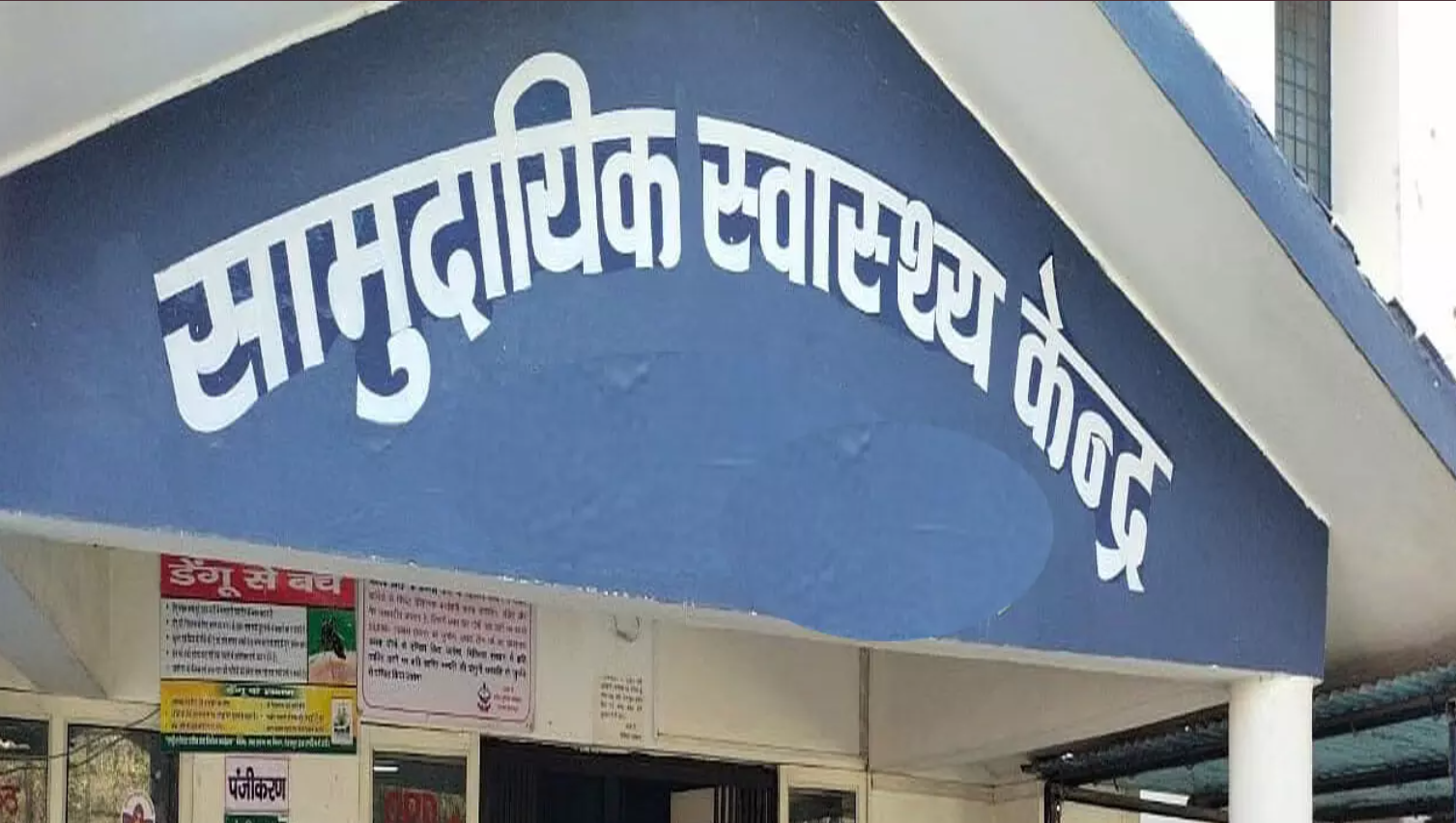 बस्तर में स्वास्थ्य सेवाओं की बड़ी छलांग, 19 स्वास्थ्य केंद्र हुए सर्टिफाइड 1