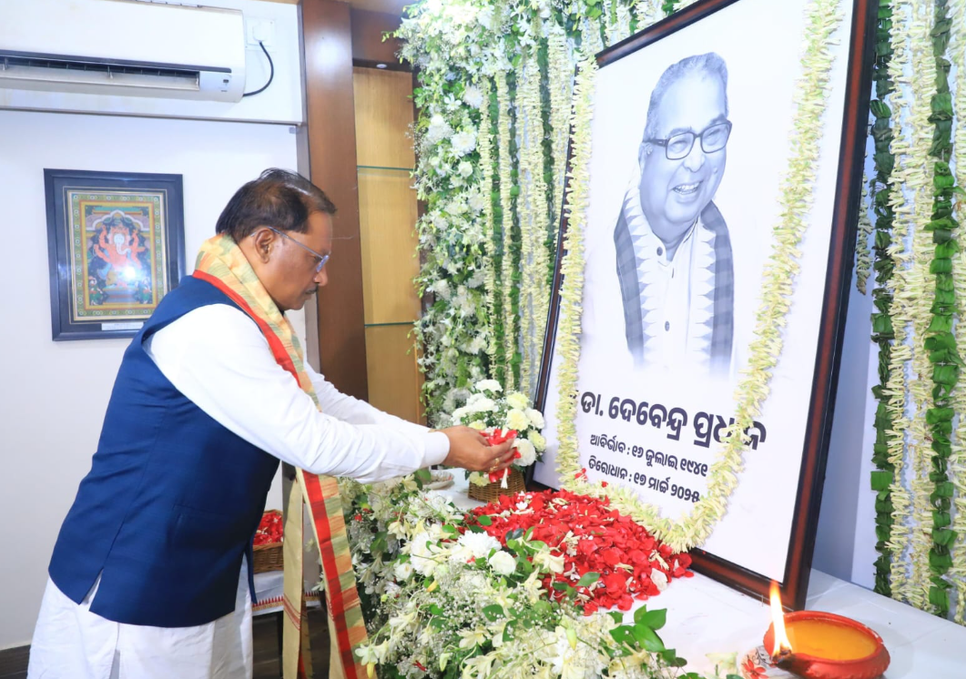 मुख्यमंत्री विष्णुदेव साय ने पूर्व केंद्रीय मंत्री स्व. देवेंद्र प्रधान को दी श्रद्धांजलि 1