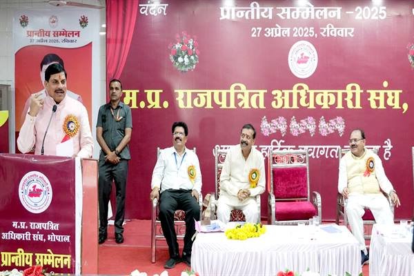 शासकीय सेवकों की अन्य अपेक्षाओं और समस्याओं के संबंध में भी करेंगे शीघ्र कार्रवाई : मुख्यमंत्री डॉ. यादव 1