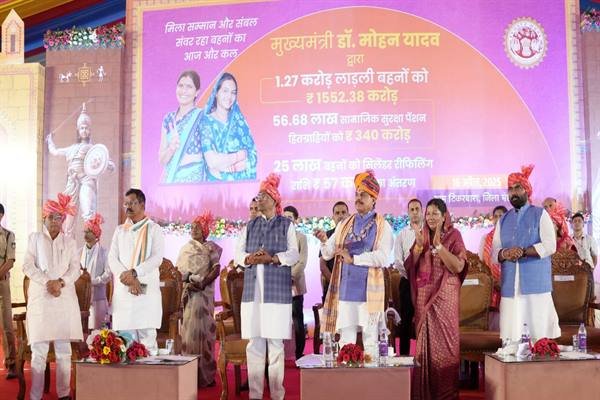 राज्य के आर्थिक और सामाजिक विकास में आधी आबादी की पूरी भूमिका हो : मुख्यमंत्री डॉ. यादव 1