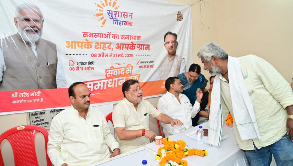 सुशासन तिहार 2025: विधायक सुनील सोनी ने जनसमस्याएं सुनीं, अफसरों को तुरंत समाधान के दिए निर्देश 1