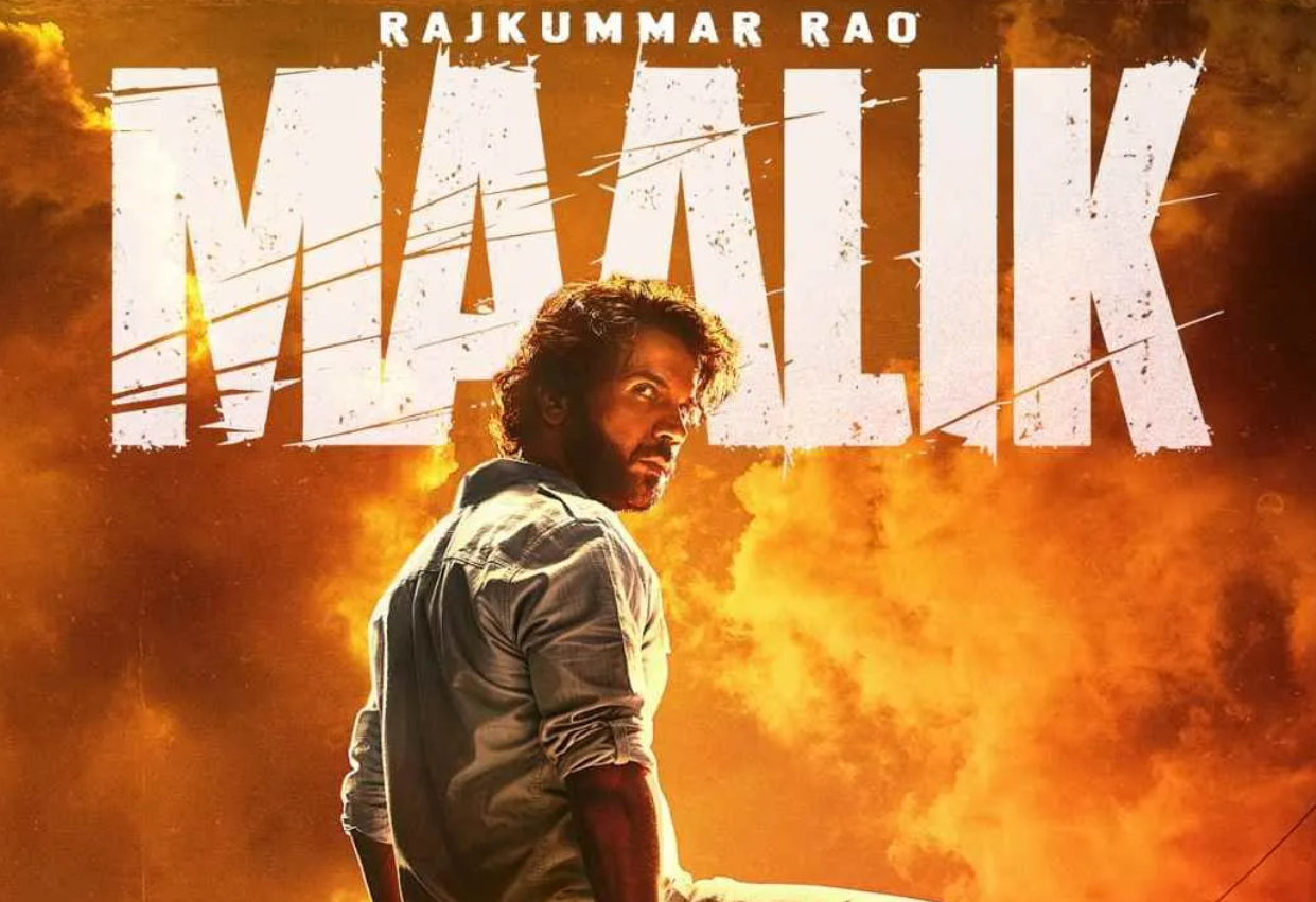 राजकुमार राव की फिल्म 'मालिक' अब 11 जुलाई को होगी सिनेमाघरों में रिलीज़ 1
