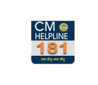 “शराब के लिए पैसे नहीं मिले तो बेटे ने कर दी पिता की शिकायत, CM हेल्पलाइन पर खेला अजीब ड्रामा” 1