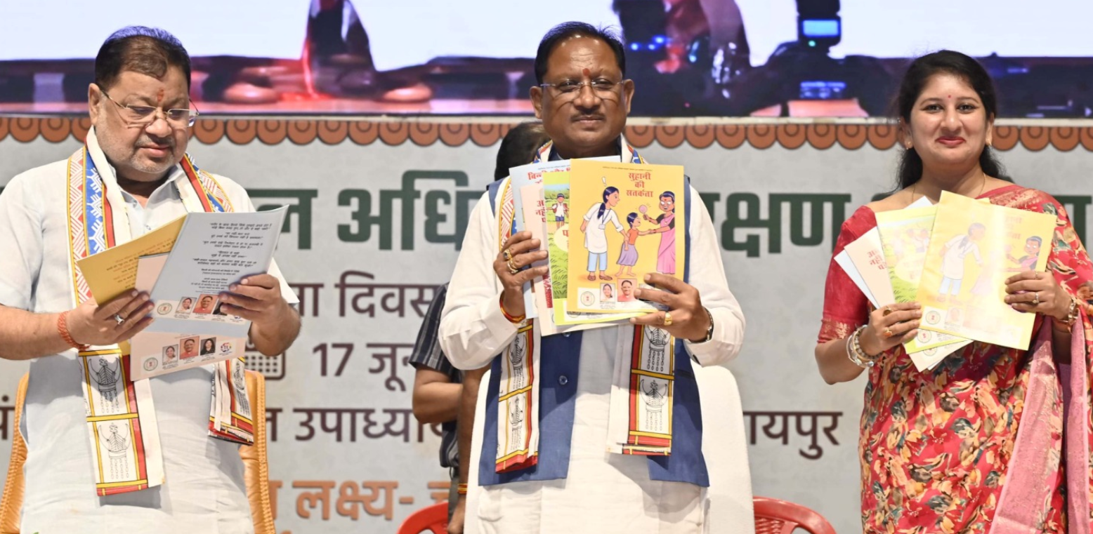 मुख्यमंत्री ने सार्थक एवं रक्षक अभियान का किया शुभारंभ 1